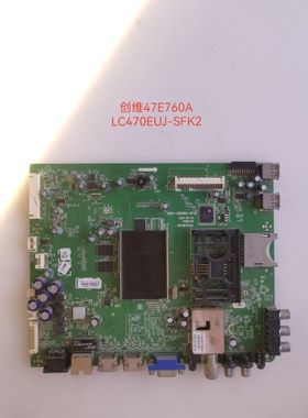 全新创维47E760A 50E680F主板5800-A8S060-0P20屏LC470EUJ-SFK2