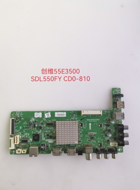 原装创维55E3500 主板5800-A8H320-0P20屏SDL550FY CD0-810