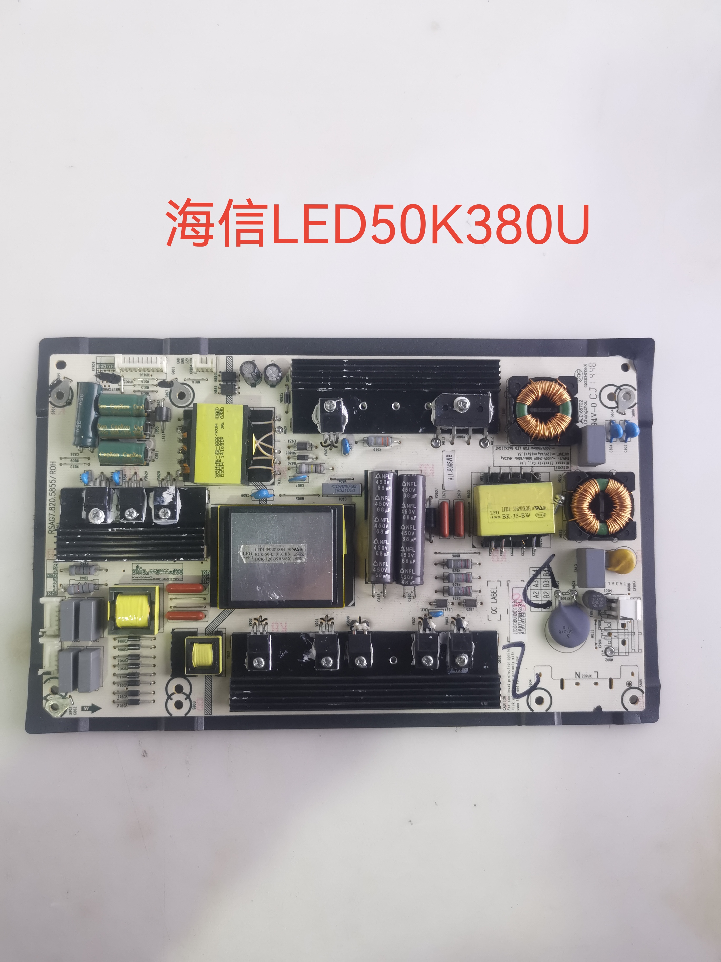 原装海信LED50/55K380U EC650UN电源板RSAG7.820.5855