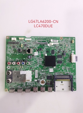 LG 47LA6200-CN主板 EAX64797003（1.2） 配屏LC470DUE 原装