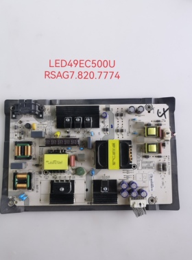原装海信LED49EC500U LED49N3000U 49N51U 电源板RSAG7.820.7774