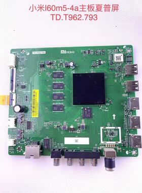 原装小米L60M5-4A L65M5-EA L70主板TD.T962.793屏L60M5-4A-SHARP