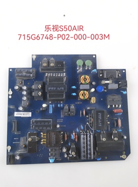 原装乐视LetvS50 X50Air电源板715G6748-P02-000-003M/H 拆机件