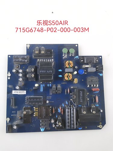 原装乐视LetvS50 X50Air电源板715G6748-P02-000-003M/H 拆机件
