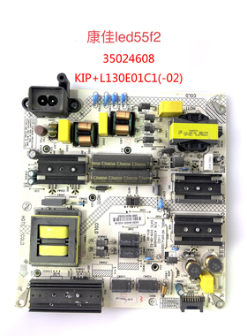原装康佳LED55K620/55F2/55U5 55G5U电源板35024608 34023624现货