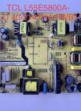 TCL L55E5800A-UD L55P2-UD 49/55A660U电源板 40-L14TH4-PWB1CG