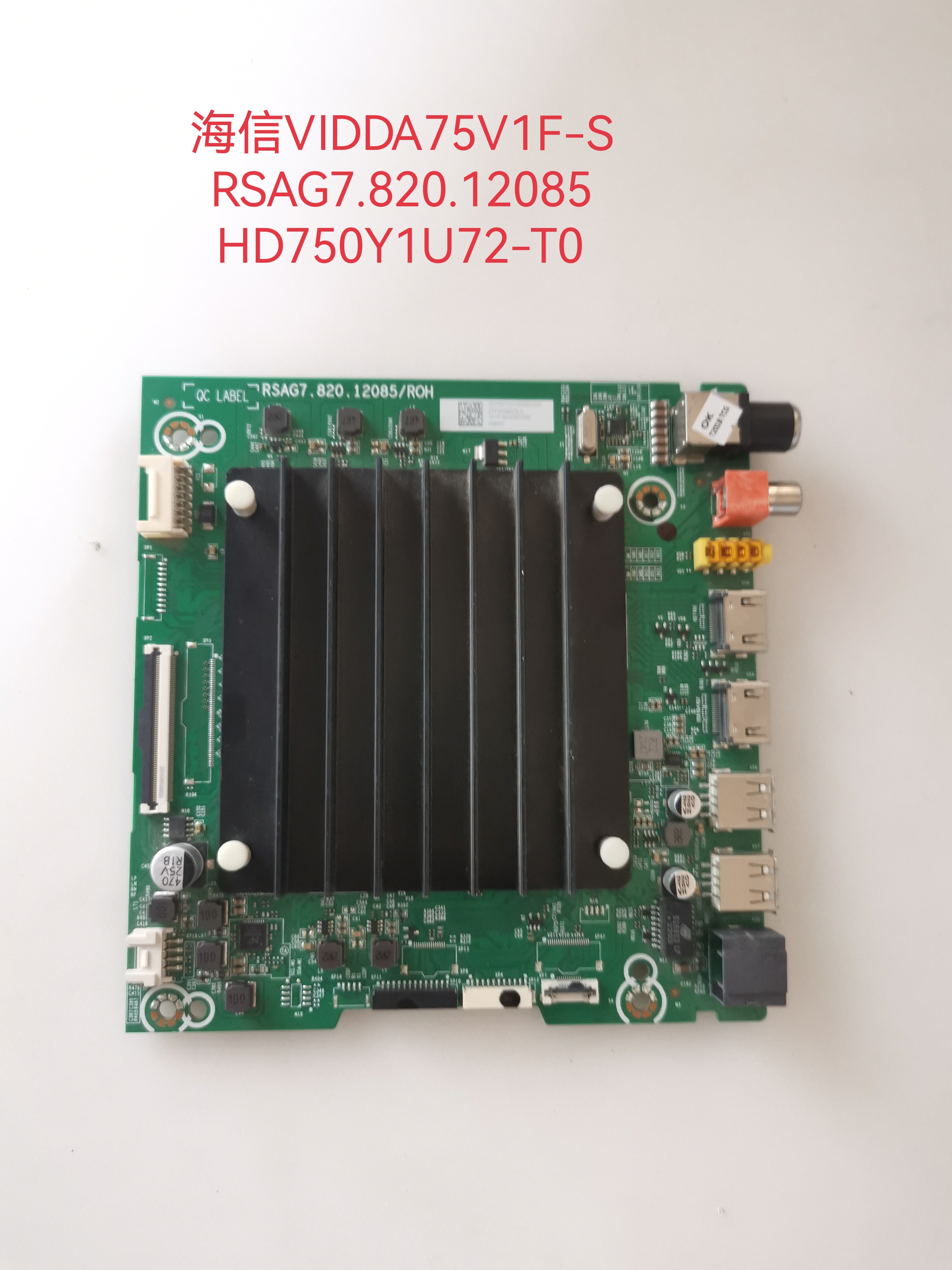海信  VIDDA 75V1F-S主板 RSAG7.820.12085配屏HD750Y1U72-T0拆机