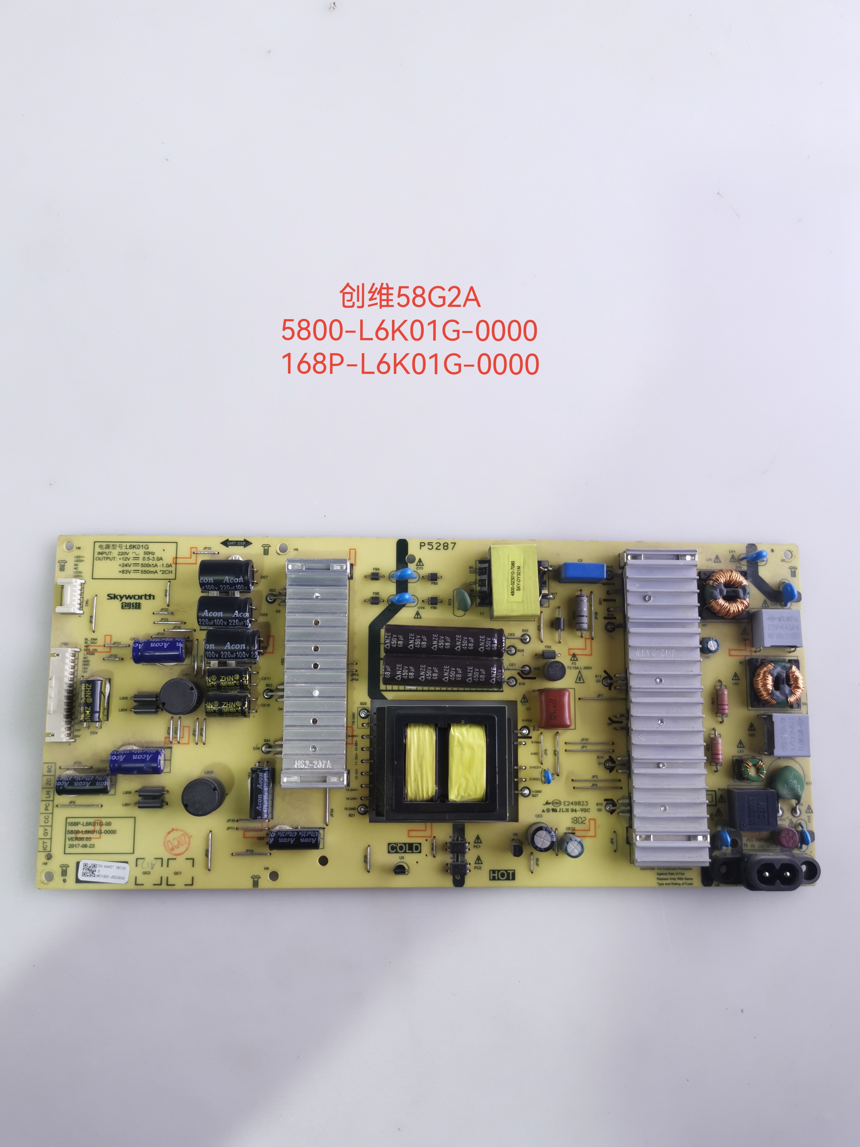原装创维58F5 58G2A 电源板5800-L6K01G-0000 168P-L6K01G-00现货