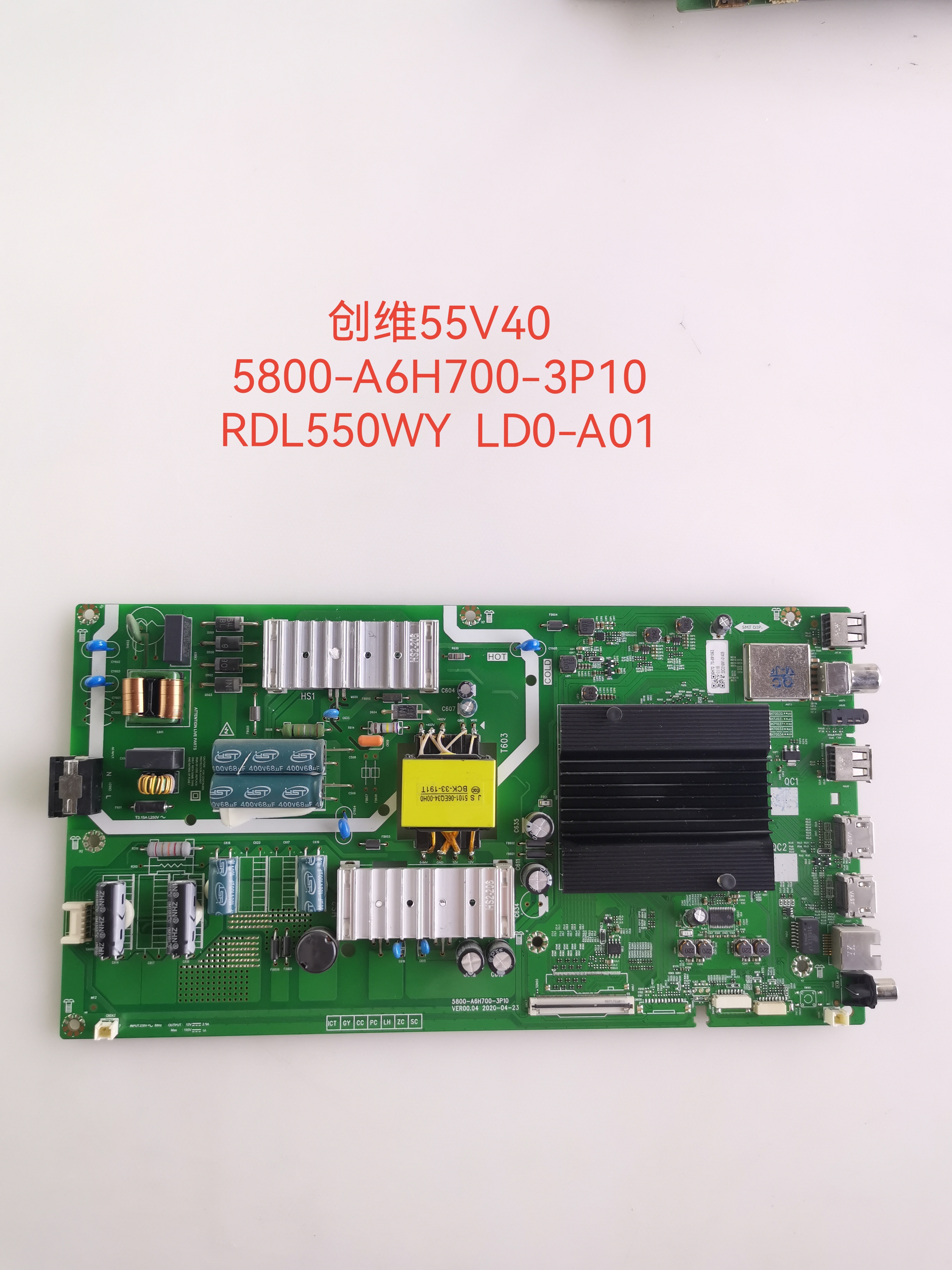 原装创维55/50V40/M2 55/50/55M9S主板5800-A6H700-3P10