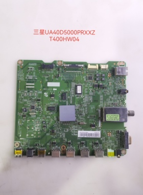 原装三星UA40D5000PRXXZ液晶主板BN41-01747A配屏T400HM04-H