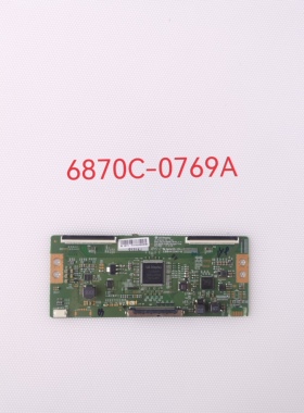 小米 L65M5-5A L65M5-4C创维55K6S 55Q5A 55Q6A逻辑板6870C-0769A