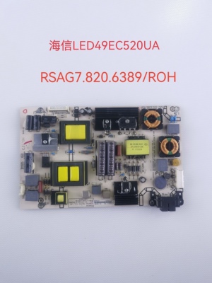 海信LED50H168 50 43 48K300U/EC290N电源板RSAG7.820.6389