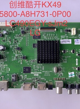 原装创维KX49 55/43M5E/M7/E600G主板 5800-A8H790-0P00