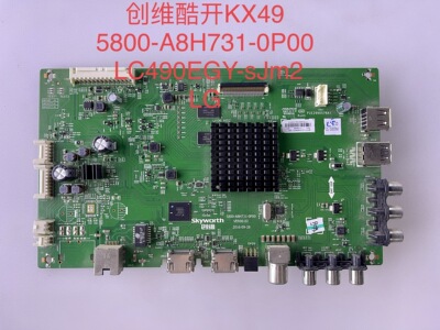 原装创维KX49 55/43M5E/M7/E600G主板 5800-A8H790-0P00