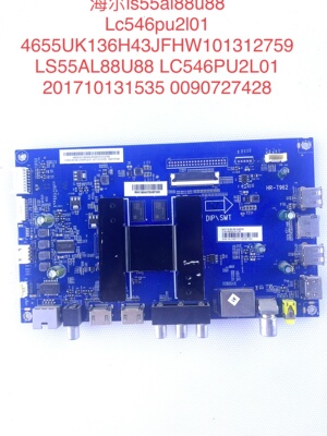 海尔 LS55/50AL88U88/H610G/K81 U55H3/A5主板 0090727428B