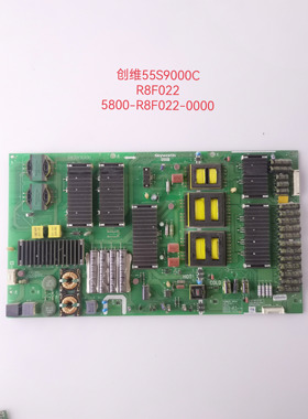 原装创维55S9000C/E980F电源板5800-R8F022-0000 168P-R8F022-00