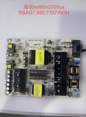 原装海信LED60N3700UA 55/60EC680US/60E5U 电源板RSAG7.820.7707