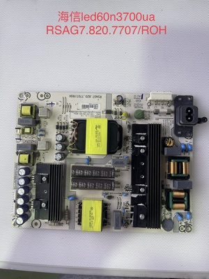 原装海信LED60N3700UA 55/60EC680US/60E5U 电源板RSAG7.820.7707