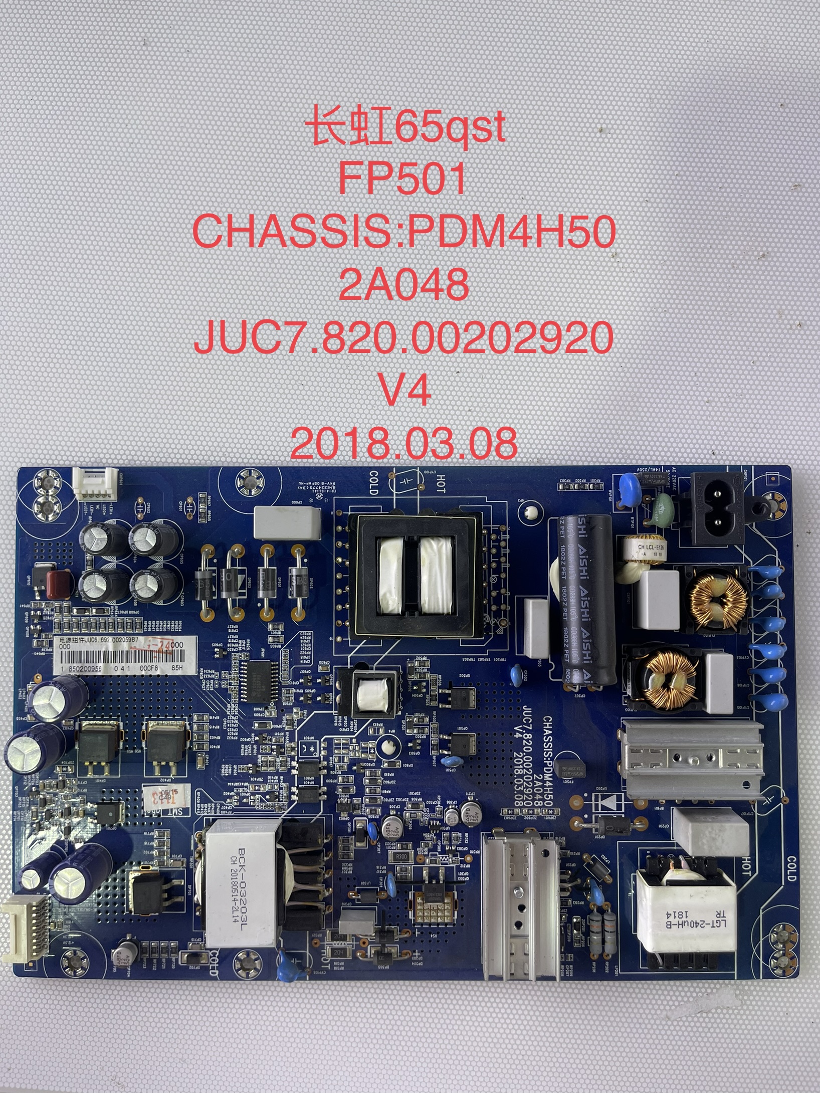 原装长虹58C3 65/60Q5T 58/60D6P 65A7U电源板JUC7.820.00202920