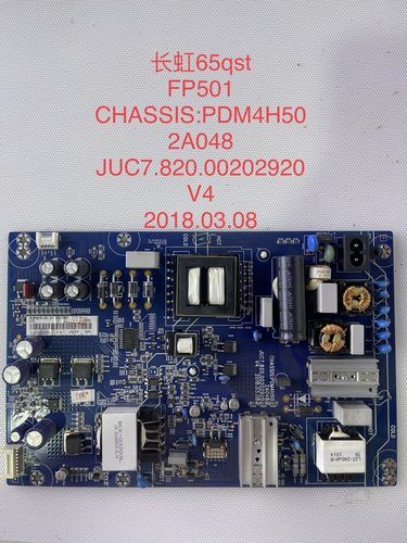 原装长虹58C3 65/60Q5T 58/60D6P 65A7U电源板JUC7.820.00202920