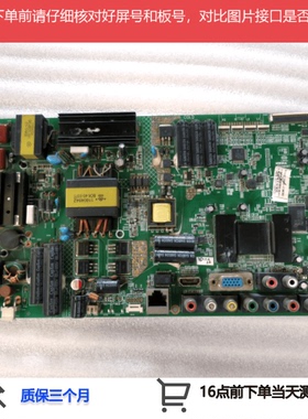 原装康佳LED46R5100DE-B0E主板35016997屏110YT测好发