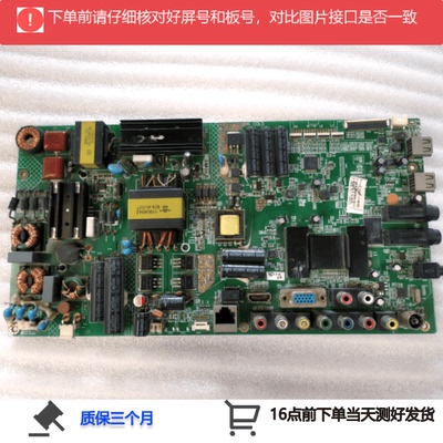 原装康佳LED46R5100DE-B0E主板35016997屏110YT测好发