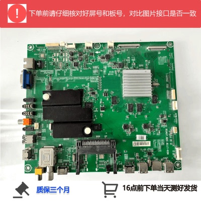RSAG7.820.6117主板海信