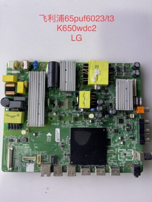 原装飞利浦65PUF6023/T3主板MSD6A648-T8F1屏K650WDC2