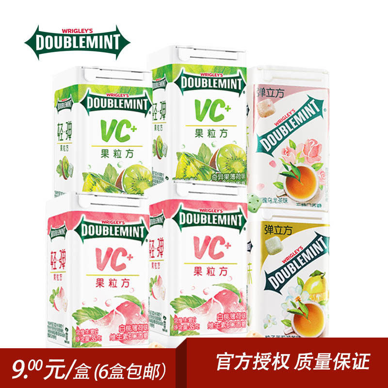 绿箭果粒方维生素c口香糖果35g瓶装vc白桃奇异果薄荷味组合零食品