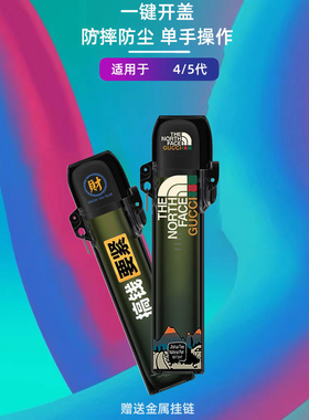 适用relxa瑞刻五代幻影保护套悦客5潮牌壳relax烟杆约克四代无限4