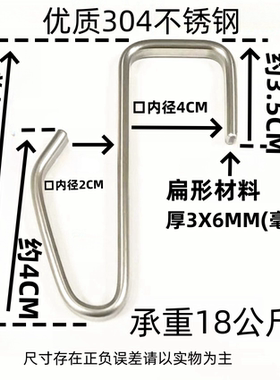 304不锈钢s形挂衣钩子厨房方形管方钩门后防盗网阳台勾子直销