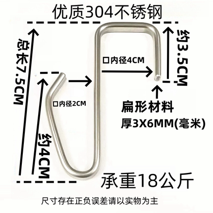 304不锈钢s形挂衣钩子厨房方形管方钩门后防盗网阳台勾子直销
