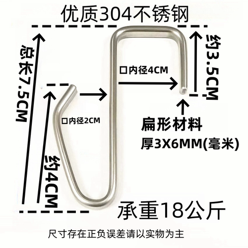 304不锈钢服装店直销s挂钩方形钩