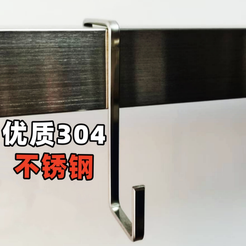 优质304不锈钢方形挂钩