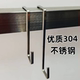 304不锈钢方形挂钩阳台防盗网方管勾子商场超市展览会方管挂衣勾