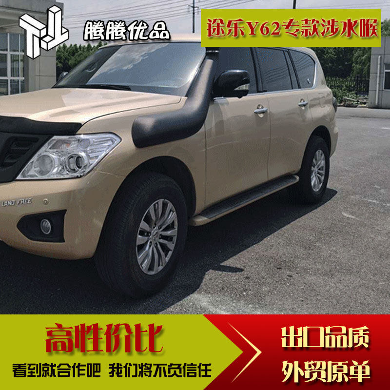 Y62涉水喉LLDPE材质出口品质