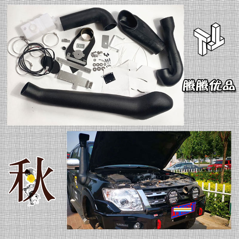 鳌头v93涉水喉v97涉水器
