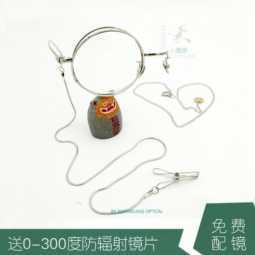 眼镜左右单边汉服古风阿蒙顾昀