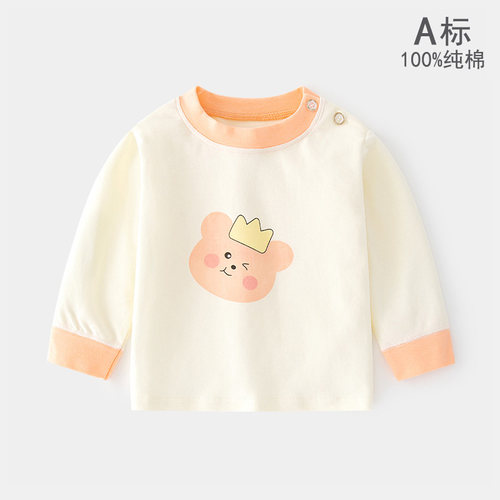 宝宝上衣秋衣纯棉春秋婴儿衣服