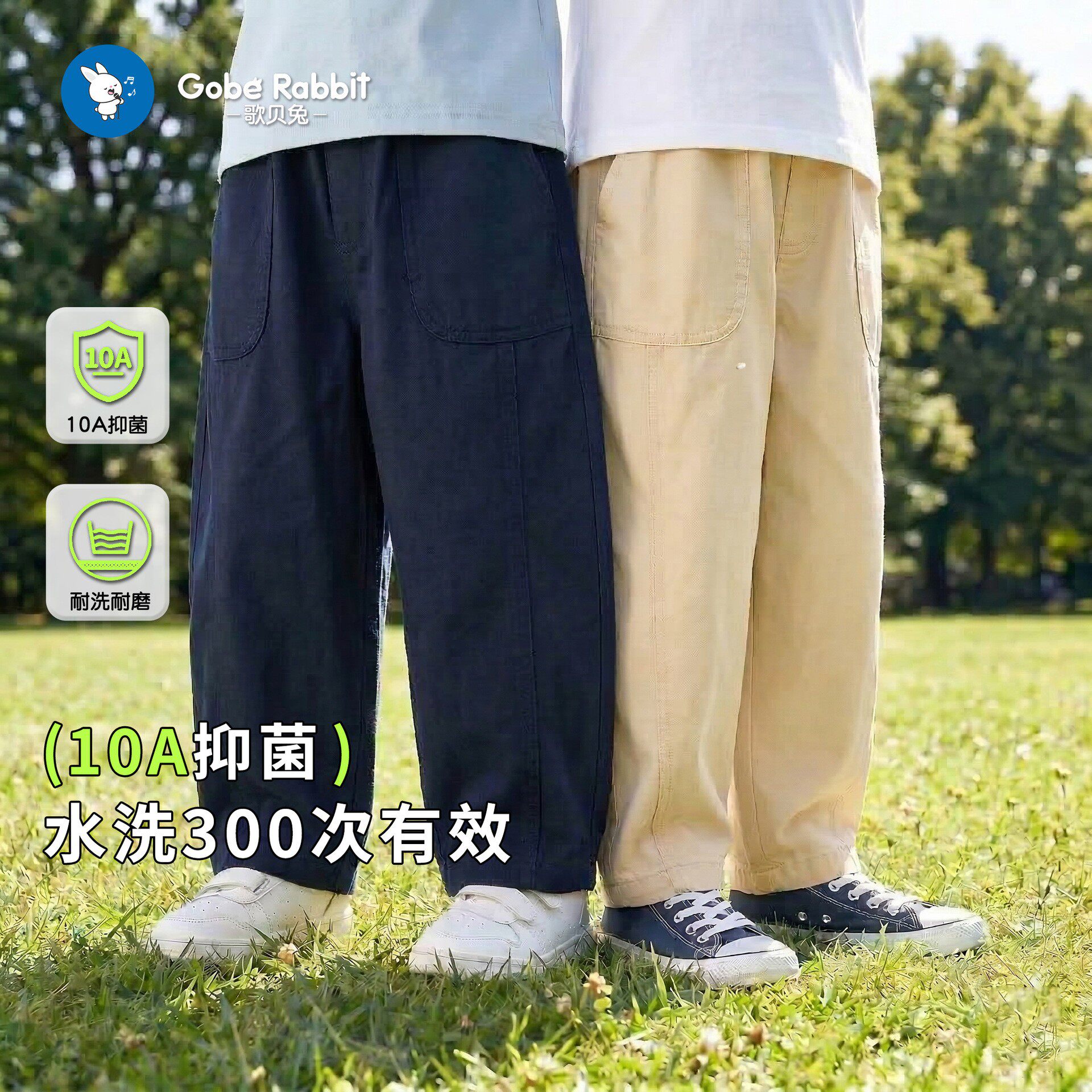 儿童休闲裤男童春秋季百搭长裤宝宝2026新款春装裤子