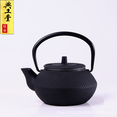 典工堂铁壶 0.3L系列功夫茶壶日本铁壶 铸铁壶 生铁壶 茶具配滤网