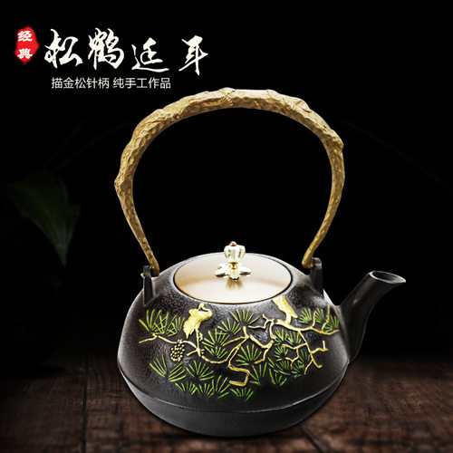铸铁壶松鹤延年生铁煮茶壶生铁茶壶 纯手工老铁壶泡茶壶 茶具
