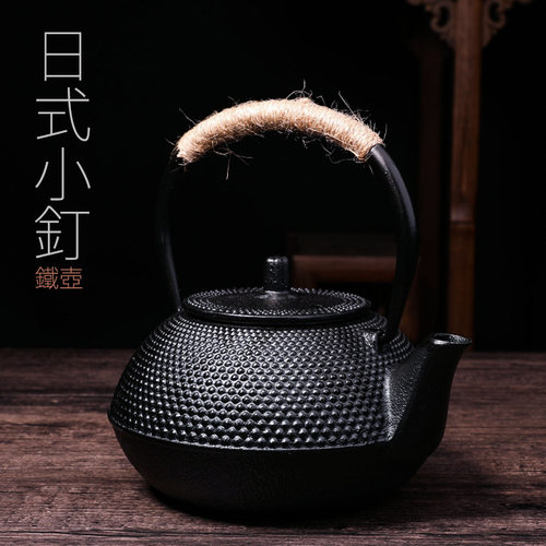家用雨宗宫复古小茶壶日本南部手工复古小丁壶无涂层茶具铁壶批发