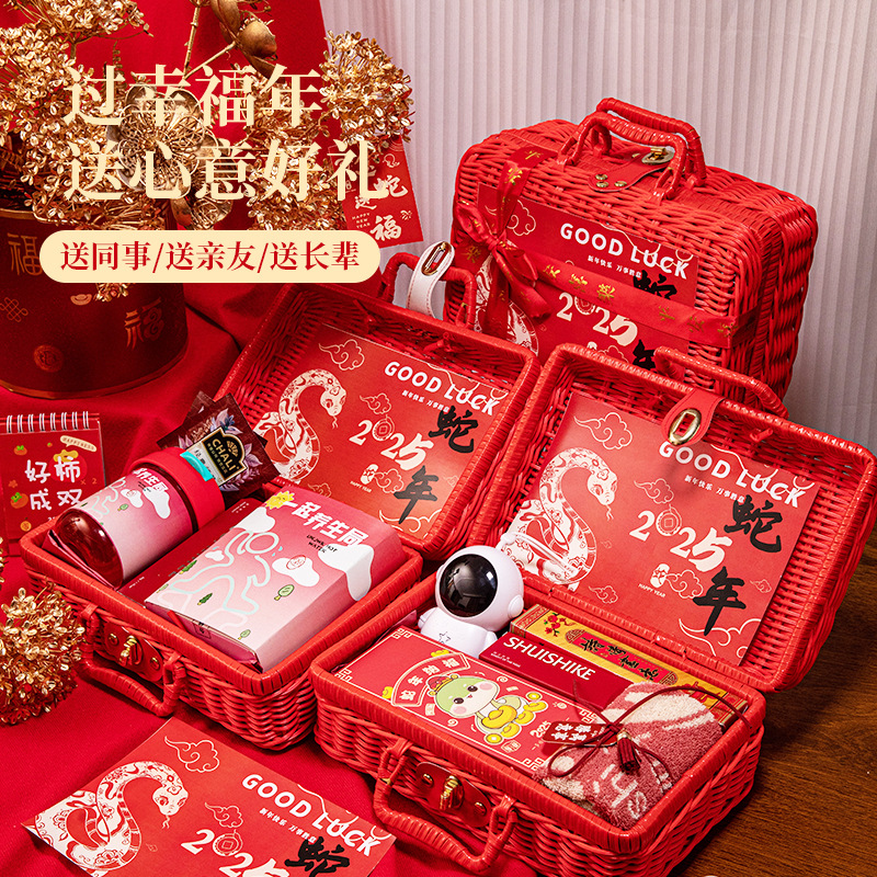 2025春节红色藤编篮伴手礼