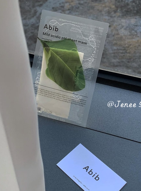 韩国oliveyoung阿彼芙Abib口香糖面膜牛奶鱼腥草复活草秋冬补水润