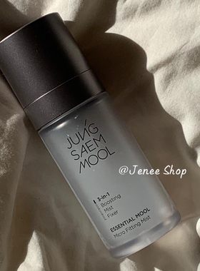 JUNGSAEMMOOL郑瑄茉喷雾定妆24H持九空油细腻补水焊死定妆三合一