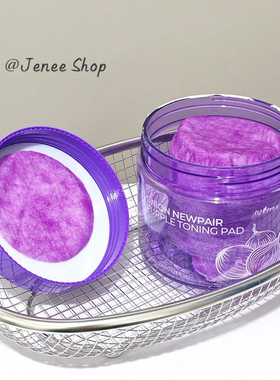 韩国isntree洋葱棉片紫色湿敷补水保湿精华爽肤清洁角质淡化豆印