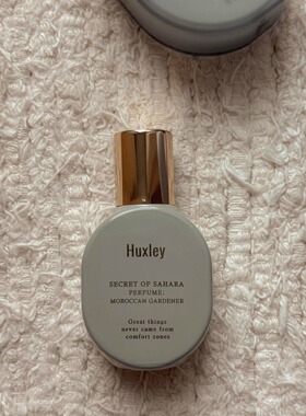 huxley香水蓝庄橘子柏柏尔肖像予人玫瑰徐徐港风落日余晖氛围香水