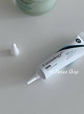 韩国美容院力推 Carenology95科娜蓝枇杷修户祛豆膏淡化闭口秋冬