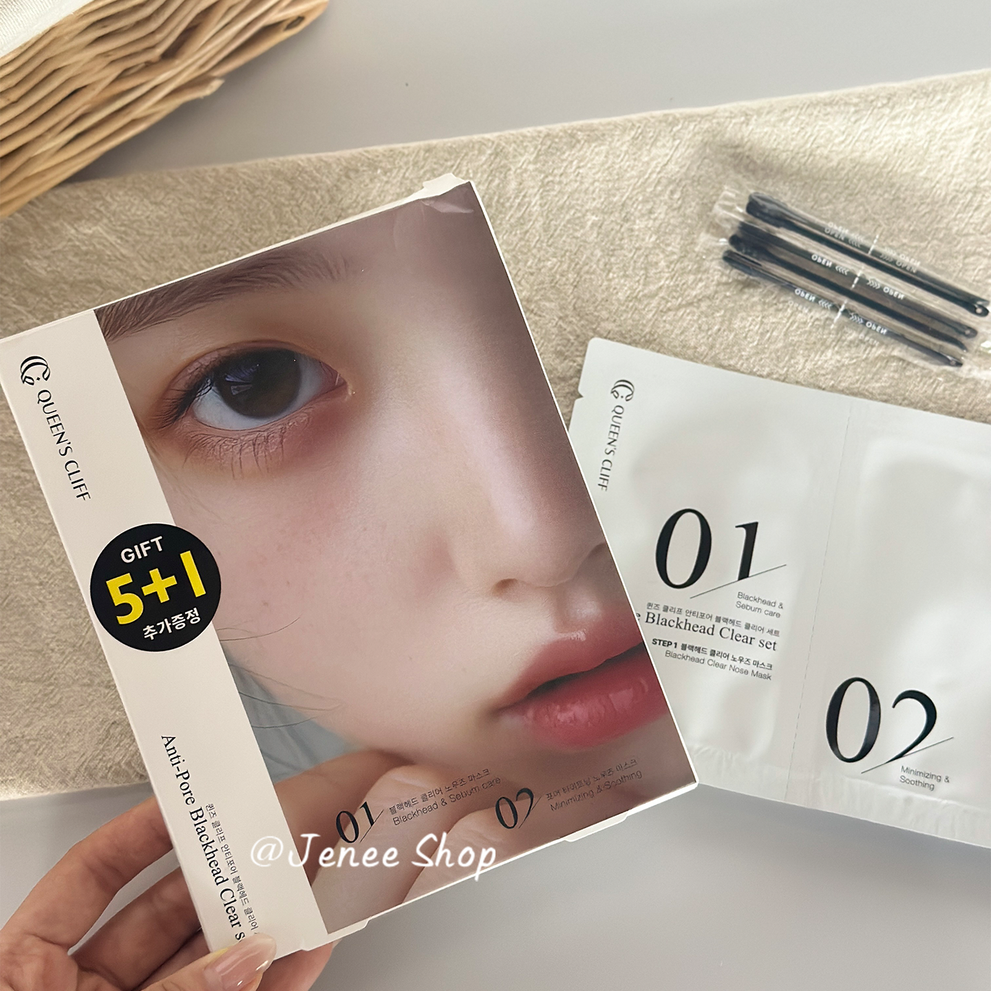 限时活动价QUEEN'SCLIFF鼻贴液